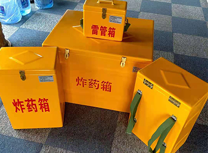 固始玻璃钢（雷管）炸药箱