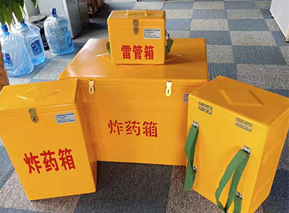 固始玻璃钢（雷管）炸药箱